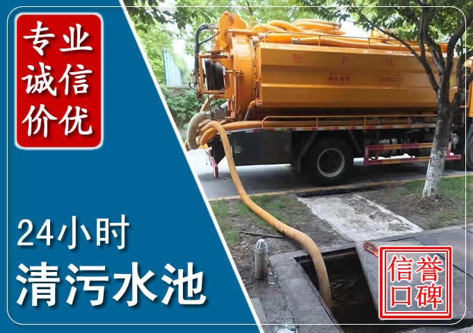 黄南化粪池清掏时人工与自动化哪个更好?清掏时有哪些要求?